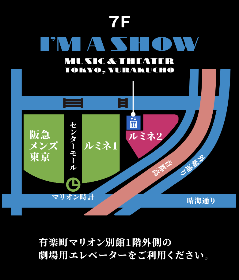 I'M A SHOW 地図